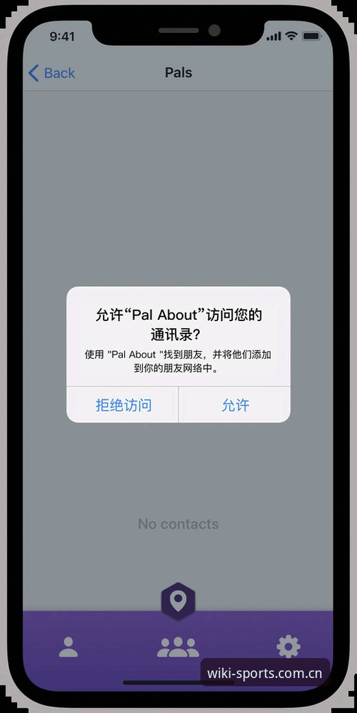 维基体育登录不了 维基体育平台登录异常修复教程:解决无法访问的完整操作指南