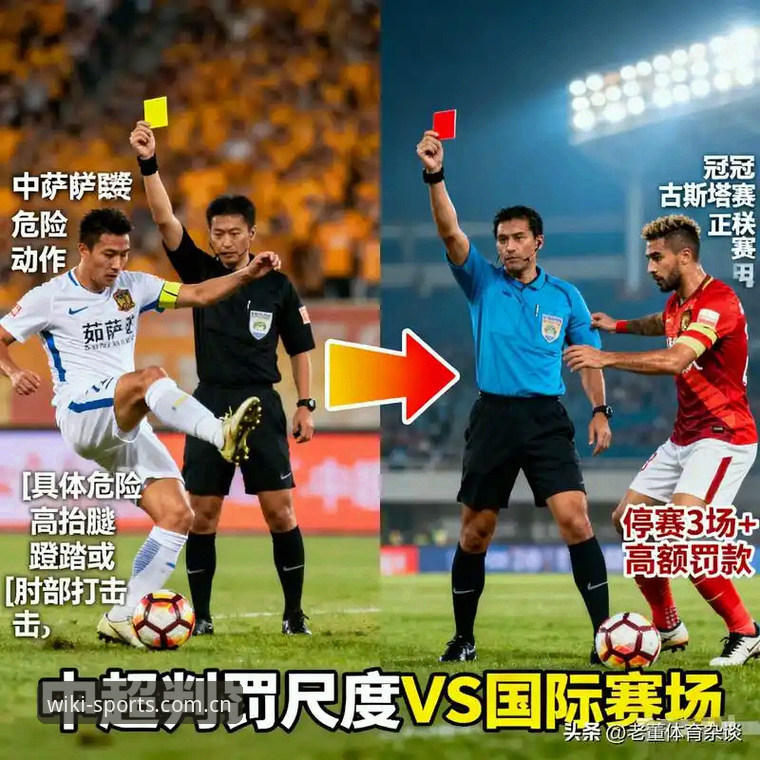 维基体育好不好 一场更衣室斗殴,为什么让足球总监感慨“维基体育平台上的赛事资讯都比这清晰”?